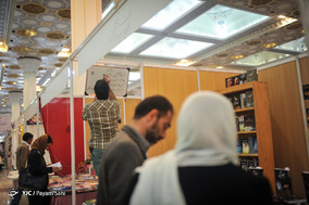 سی و یکمین نمایشگاه بین‌المللی کتاب تهران