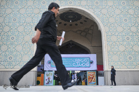 سی و یکمین نمایشگاه بین‌المللی کتاب تهران