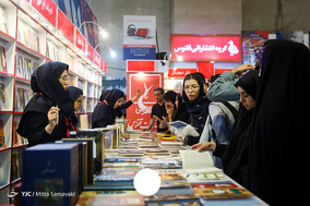 دومین روز از سی و یکمین نمایشگاه بین‌المللی کتاب تهران