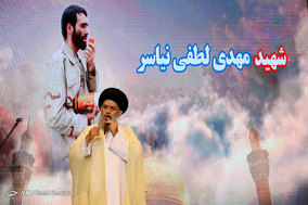 نخستین کنگره ملی جوانان مدافع حرم