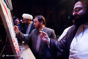 نخستین کنگره ملی جوانان مدافع حرم