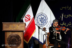 دهمین جشن دانشجویی پردیس بین المللی کیش دانشگاه صنعتی شریف