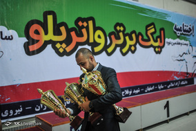 رقابت‌های سوپر لیگ واترپلو کشور