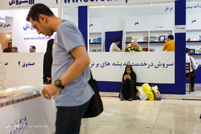 چهارمین روز از سی و یکمین نمایشگاه بین المللی کتاب تهران
