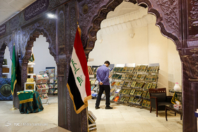 چهارمین روز از سی و یکمین نمایشگاه بین المللی کتاب تهران