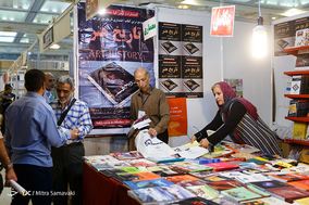 چهارمین روز از سی و یکمین نمایشگاه بین المللی کتاب تهران