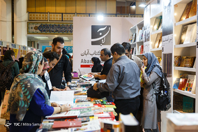 چهارمین روز از سی و یکمین نمایشگاه بین المللی کتاب تهران