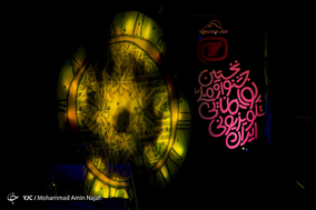 آیین افتتاح نخستین جشنواره ملی پویانمایی در همدان