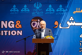 بیست و سومین نمایشگاه بین المللی نفت، گاز، پالایش و پتروشیمی