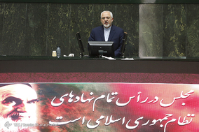 صحن علنی مجلس شورای اسلامی - 16 اردیبهشت 97
