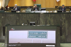 صحن علنی مجلس شورای اسلامی - 16 اردیبهشت 97