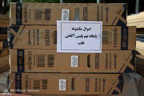 طرح برخورد با سارقان‎
