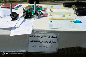 طرح برخورد با سارقان‎