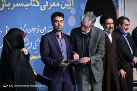 آئیین رونمایی از کتاب سرباز کوچک امام