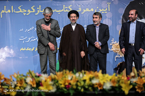 آئیین رونمایی از کتاب سرباز کوچک امام