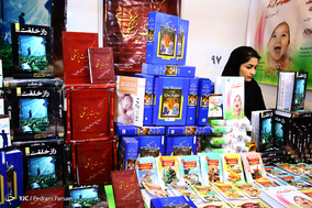 پنجمین روز نمایشگاه بین المللی کتاب تهران