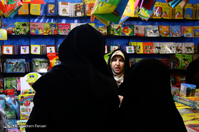پنجمین روز نمایشگاه بین المللی کتاب تهران