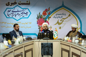 نشست خبری دهه تکریم و غبارروبی مساجد‎