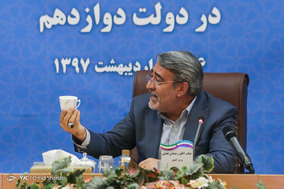 اختتامیه نشست مدیران کل دفاتر امور بانوان و خانواده استانداری ها