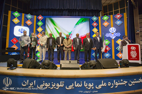 اختتامیه نخستین جشنواره ملی پویانمایی در همدان