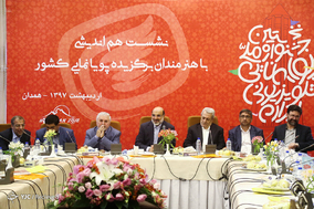 نشست رئیس رسانه ملی با هنرمندان عرصه پویا نمایی