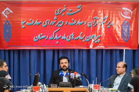 نشست خبری مدیر شبکه قرآن و معارف و دبیر شورای معارف سیما پیرامون برنامه های ماه مبارک رمضان