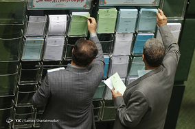 صحن علنی مجلس شورای اسلامی -18 ادیبهشت 97