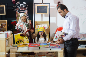 هشتمین روز از سی و یکمین نمایشگاه بین المللی کتاب تهران