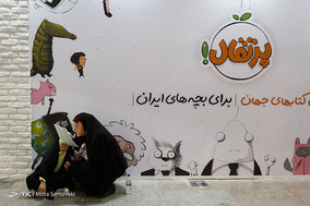 هشتمین روز از سی و یکمین نمایشگاه بین المللی کتاب تهران