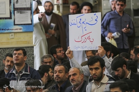 تجمع حوزویان همدان علیه مواضع اخیر دولت آمریکا