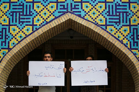 تجمع حوزویان مشهد علیه مواضع اخیر دولت آمریکا