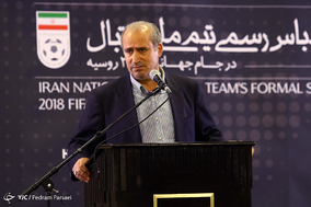 رونمایی از لباس رسمی تیم ملی