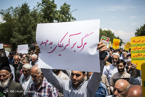 راهپیمایی ضداستکباری مردم تهران پس از نماز جمعه