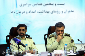 بیستمین همایش رؤسای‌ بهداشت و درمان نا‌جا
