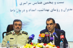 بیستمین همایش رؤسای‌ بهداشت و درمان نا‌جا