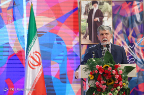 اختتامیه سی‌ویکمین نمایشگاه بین‌المللی کتاب تهران