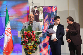 اختتامیه سی‌ویکمین نمایشگاه بین‌المللی کتاب تهران