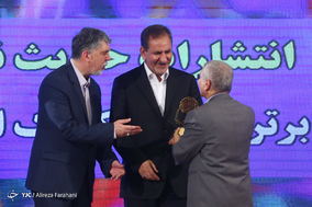 اختتامیه سی‌ویکمین نمایشگاه بین‌المللی کتاب تهران