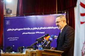 مرحله دوم انتخابات نمایندگان صندوق ذخیره فرهنگیان