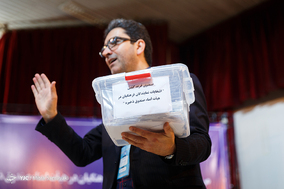 مرحله دوم انتخابات نمایندگان صندوق ذخیره فرهنگیان