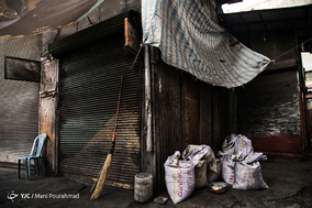 عمو فرامرز