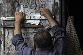 عمو فرامرز