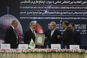 نشست اضطراری کمیته فلسطین اتحادیه بین‌المجالس کشورهای اسلامی