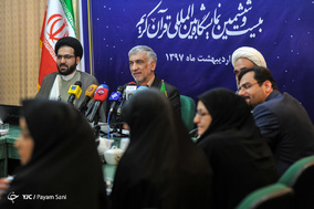 دومین نشست خبری بیست و ششمین نمایشگاه بین المللی قرآن کریم