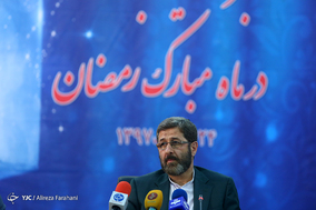 نشست خبری ویژه برنامه های رادیو در ماه مبارک رمضان