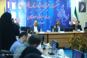 نشست خبری ویژه برنامه های رادیو در ماه مبارک رمضان