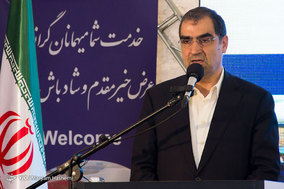 مراسم افتتاح بزرگ ترین کارخانه تولید کیسه خون خاورمیانه
