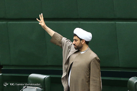 صحن علنی مجلس شورای اسلامی - 26 اردیبهشت 97