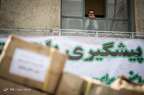 رعد یازدهم پلیس پایتخت