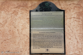 بازدید خبرنگاران از اماکن تاریخی منطقه چهار تهران